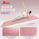 Xtep yoga mat fitness mat for home use