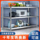 Stainless steel kitchen rack j floor-standing multi-layer shelf microwave pot and bowl rack storage storage rack oven cabinet