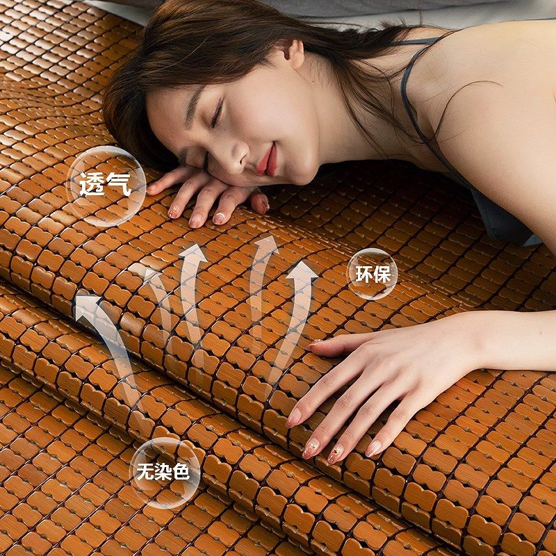 夏季麻将凉席竹席床垫家用可折叠A竹片方块席子高档竹子凉席一米,淘宝优惠券,粉丝福利购,淘宝优惠卷