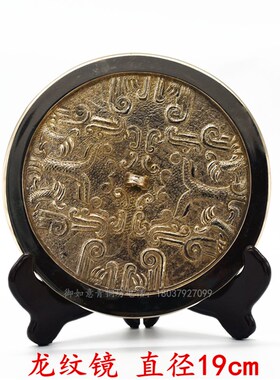 铜镜复古镜子宫廷风化妆镜中式仿古青铜器摆件影R视道具高锡青铜