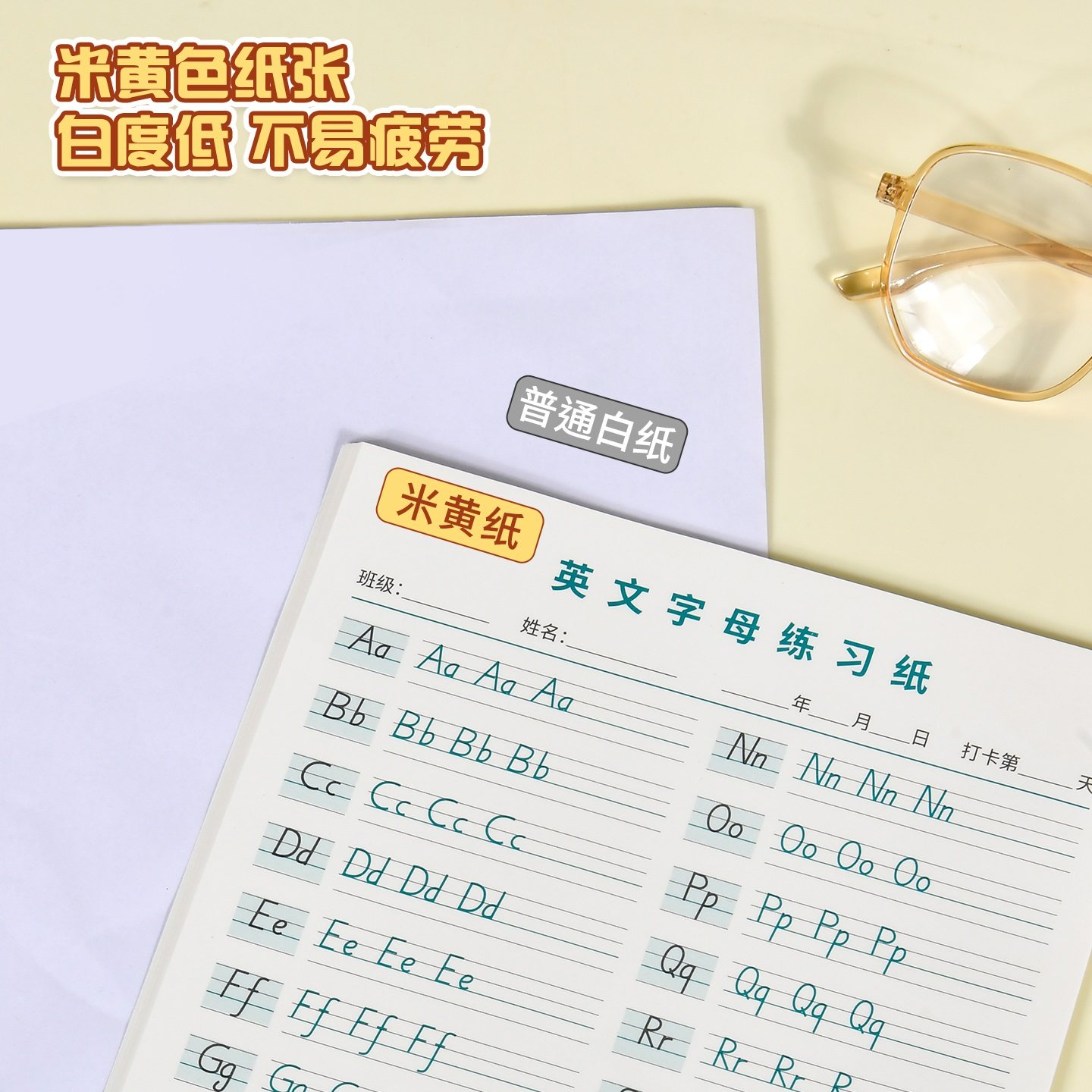 维克多利英语26个字母练字帖练习纸英语26个字母描红小学生字母描红练习专用纸英语字帖英文练字帖字母描红本,淘宝优惠券,粉丝福利购,淘宝优惠卷