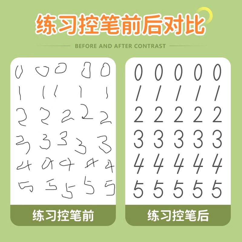 书行数字控笔训练字帖幼儿园学前班幼小衔接练字3-6岁儿童启蒙小学生一年级拼音描红本入门初学者临摹神器DF,淘宝优惠券,粉丝福利购,淘宝优惠卷
