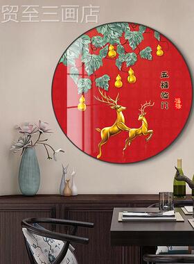 网红新中式圆形玄关饰画画过道廊画画户新挂装年福字壁画画中国风