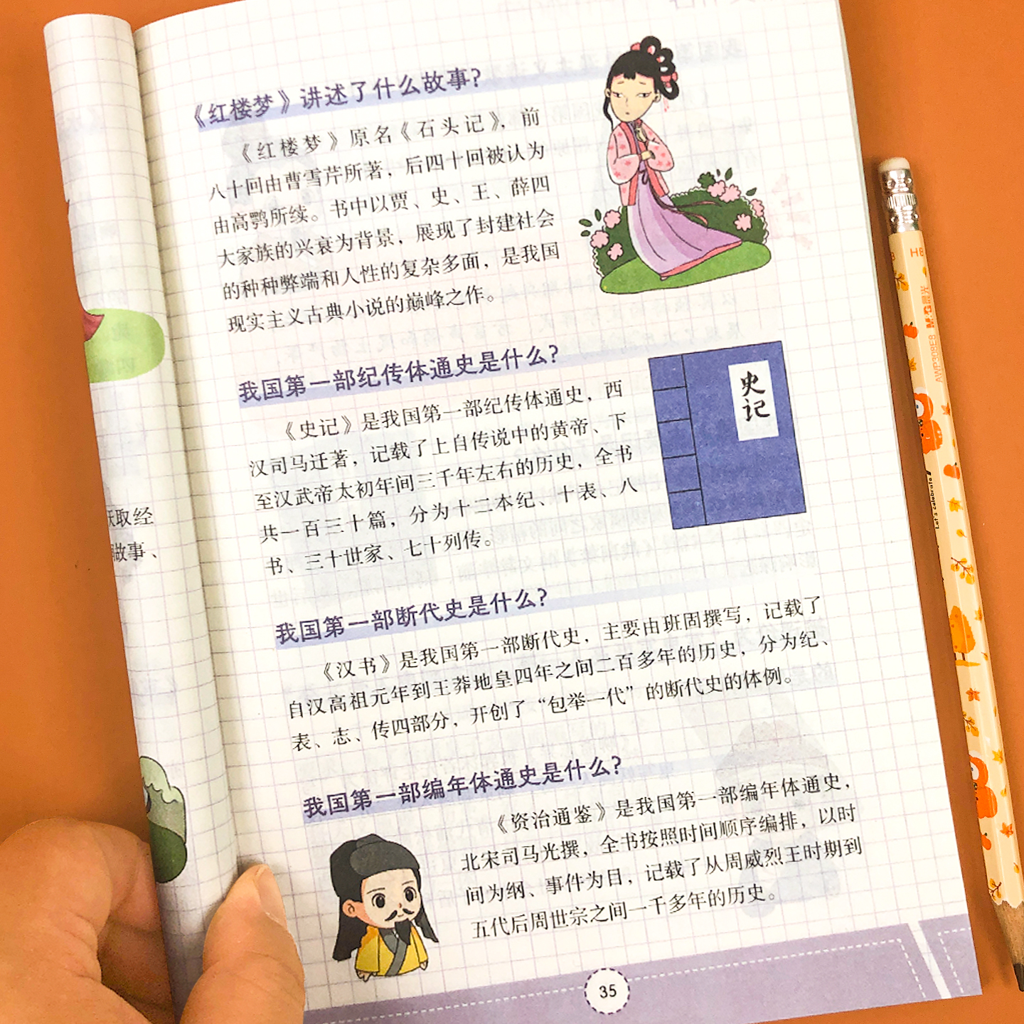 商品详情图片