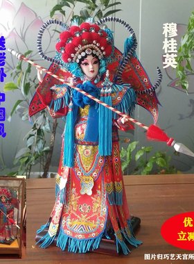 唐人坊绢人娃娃家居装饰品摆件软装中国风手工艺品京剧人偶杜丽娘