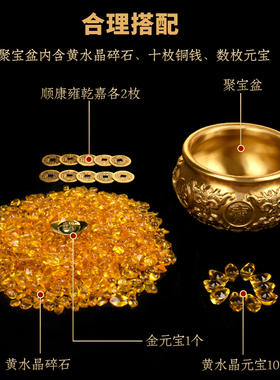 聚贤阁纯铜聚宝盆摆件招财家居黄铜工艺品玄关客厅装饰开业礼品