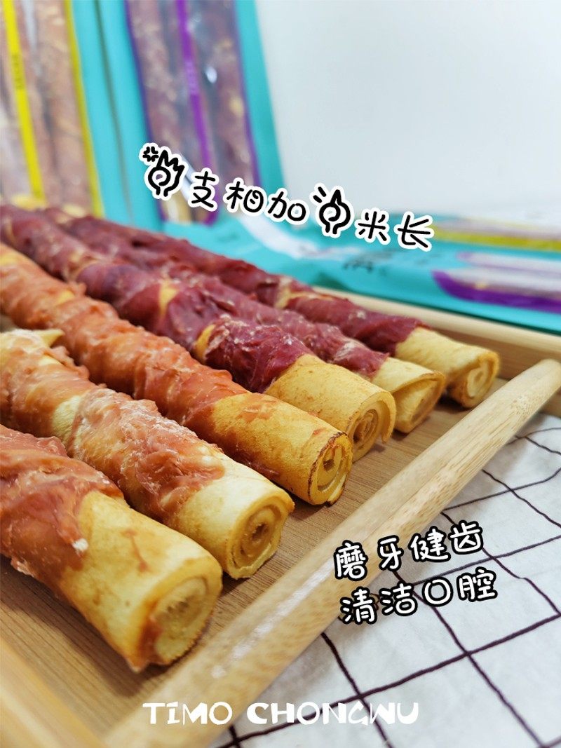 益和狗狗鸡肉一米棒金毛幼犬大型犬洁齿耐咬补钙磨牙棒,淘宝优惠券,粉丝福利购,淘宝优惠卷