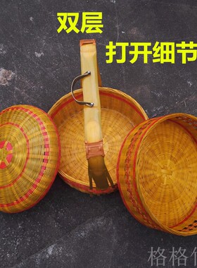 拜拜篮子送餐篮 喜事 嫁妆婚庆蓝 子竹篮手提礼品篮子竹编工艺品