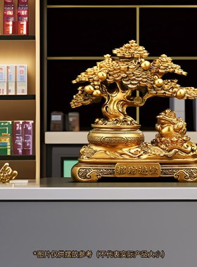 招财进宝发财树摆件金蟾聚宝盆客厅酒柜收银台装饰品店铺开业礼物