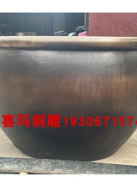 铸铜大缸新中式庭院门海水缸纯铜种花养鱼缸别墅寺庙落地装饰定制