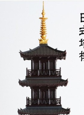 静观吾界 古代塔楼城楼古城门建z筑装饰  中式盆景微景观 桌面摆