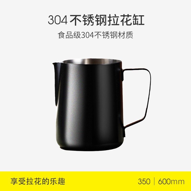304不锈钢特氟龙尖嘴拉花杯 带刻度意式拉花缸家用V打奶器咖啡器,淘宝优惠券,粉丝福利购,淘宝优惠卷