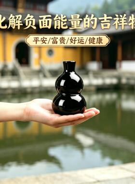 九华山祝福天然黑曜石小葫芦实心平安镇宅家居办公室卧室床头摆件