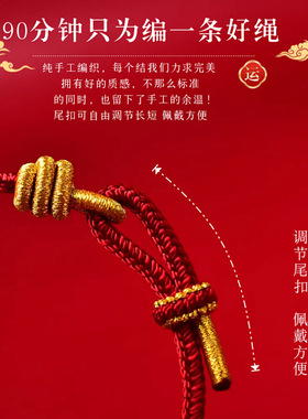 儿童成人男女本命年足银红绳礼物