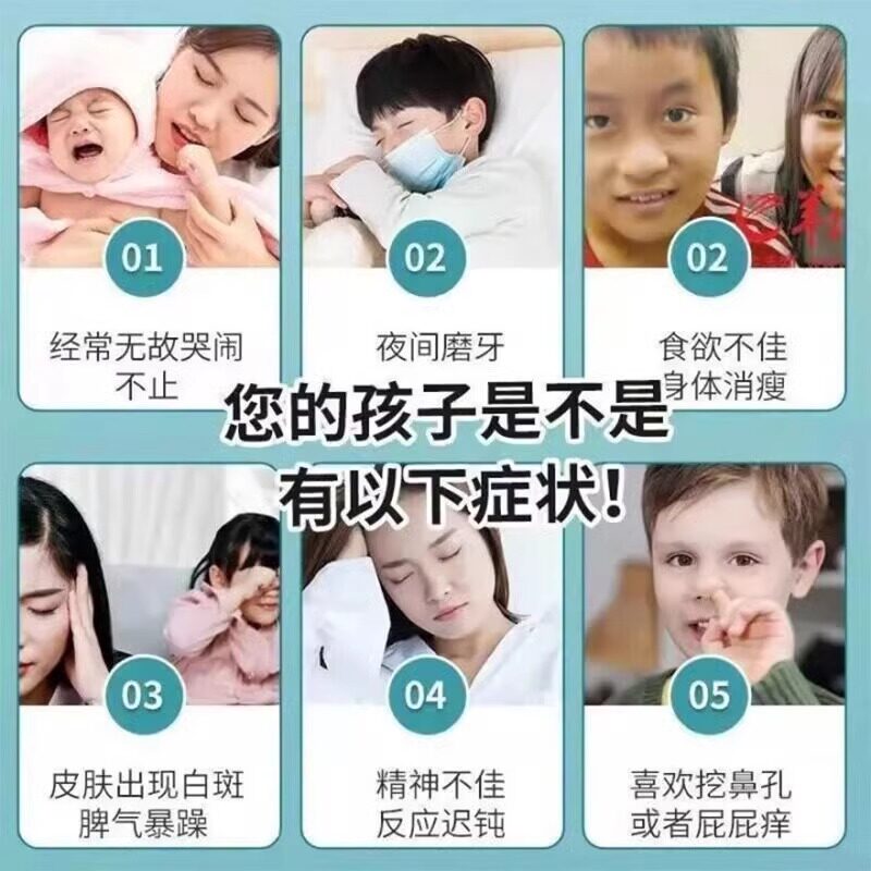 打虫药蛔虫病蛲虫病驱虫成人儿童肚里有虫肛门瘙痒磨牙阿苯达唑片