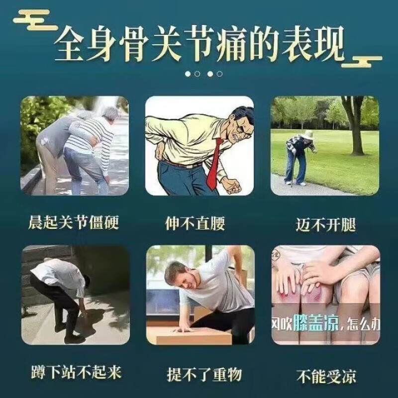 骨友灵贴膏治疗筋骨疼痛腰肌劳损药膏扭伤拉伤摔伤消肿止痛贴膏