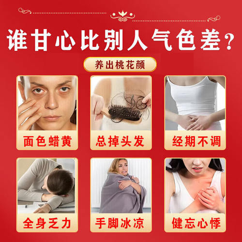鹿茸口服液女人补肾补气补血贫血肾虚阴阳两虚双补调理滋阴补肾药 - 图3