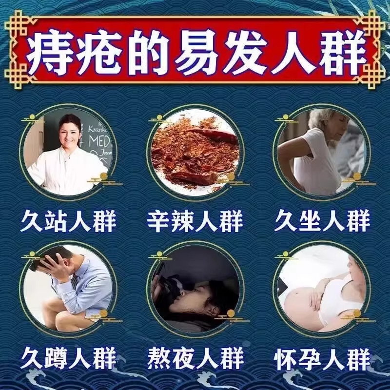 马应龙痔疮膏正品官方旗舰店正品内痔外痔混合痔痔疮药膏排行榜第