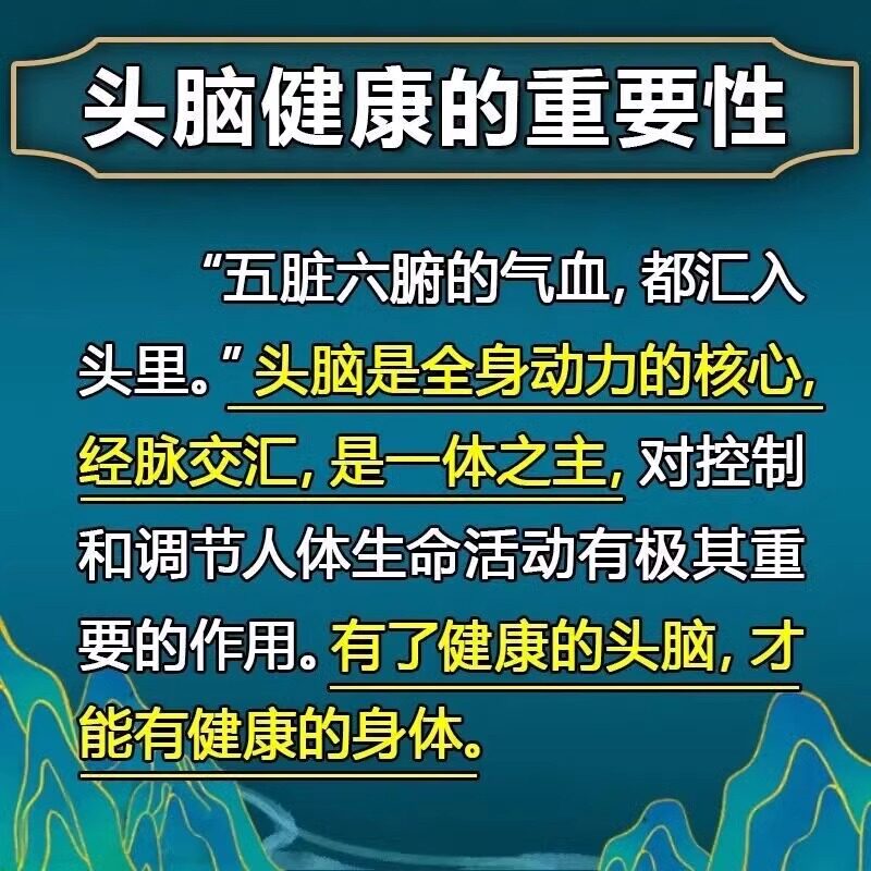 头晕眩晕特新效期药脑供血不足头昏头晕中成药头晕吃什么药清眩片