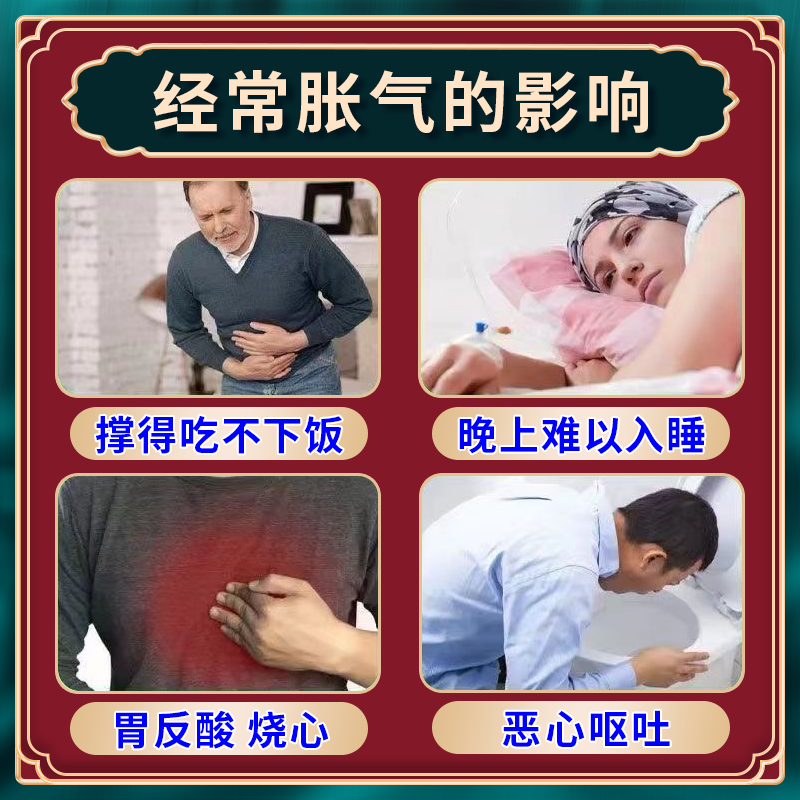 木香顺气丸消化不良的药胃胀气打嗝嗳气肚子胀气屁多放屁肠胃调理