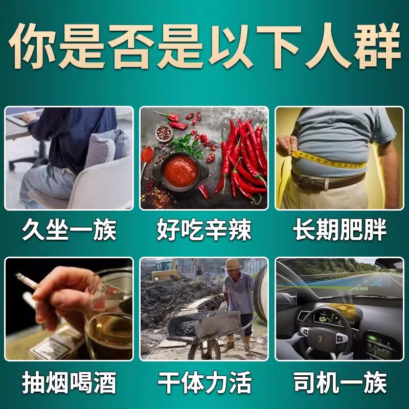 槐角丸痔疮消肉球口服药官方旗舰店痔疮止血特专效药大便出血专用