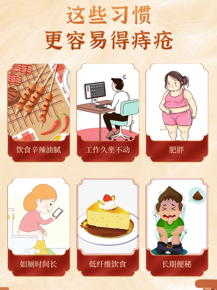 槐角丸治大便出血药便血药痔疮肿痛肠风便血清肠疏风凉血止血