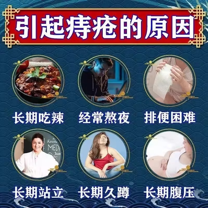 马应龙痔疮膏正品官方旗舰店正品内痔外痔混合痔痔疮药膏排行榜第