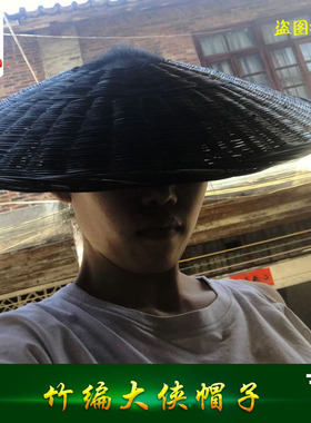 竹编古装帽子女斗笠道具梁家辉电影电视剧斗笠 横店拍戏道具