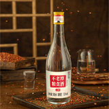 不老潭52度清香型白酒1箱劵后49.9元包邮