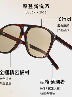 超火ins风 飞行员大框素颜墨镜女复古欧美防紫外线宋佳同款26新款