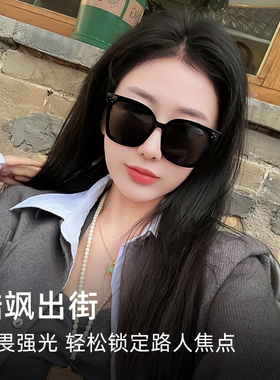 墨镜女士2025新款防紫外线夏潮显脸小小高级感太阳镜拍照时尚眼镜
