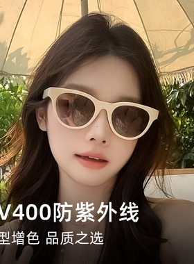 迪丽热巴同款墨镜女复古白框猫眼花儿与少年2025新款高级感太阳镜