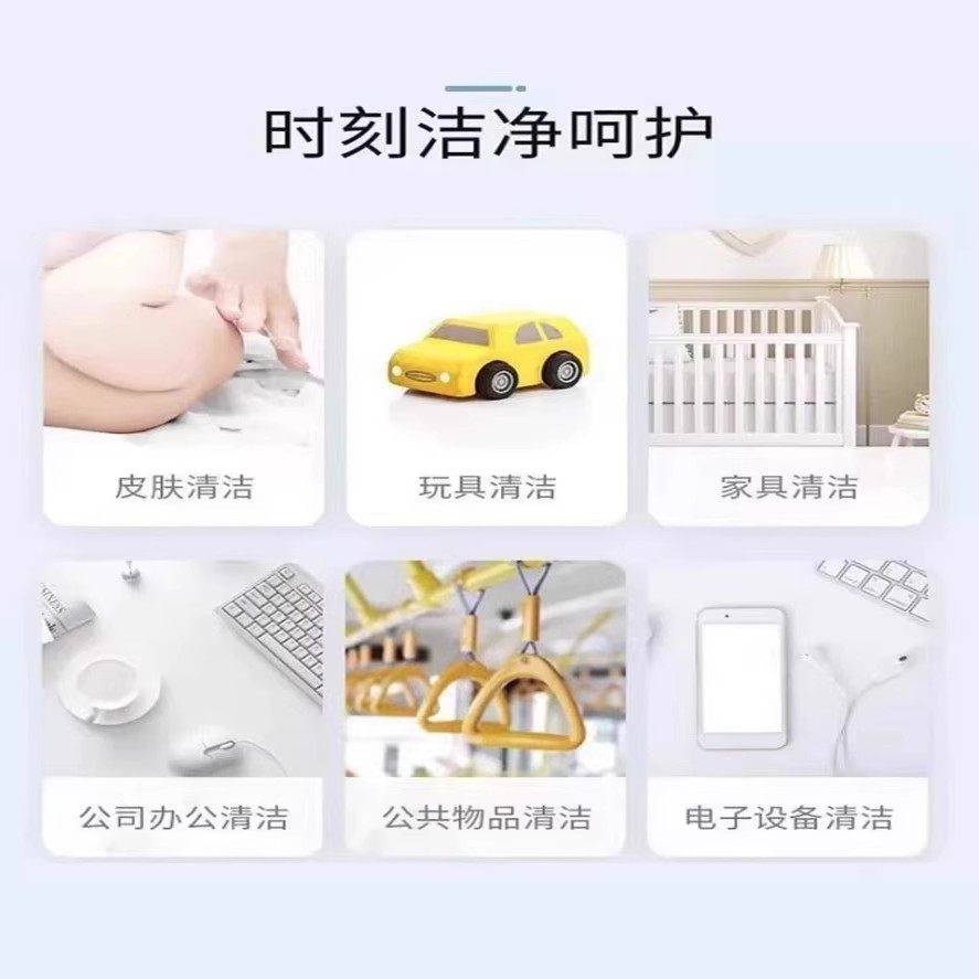 酒精消毒湿巾含75度大包抑菌便携实惠办公家用卫生杀菌专用湿纸巾,淘宝优惠券,粉丝福利购,淘宝优惠卷