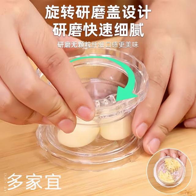 Kitchen creative plastic garlic twist box garlic pressing manual tool