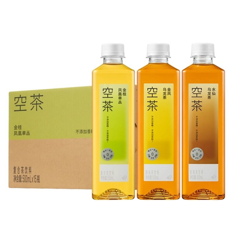 喜茶无糖茶空茶500ml*15瓶/箱乌龙茶金凤金桂0糖金桂凤凰水仙饮料,淘宝优惠券,粉丝福利购,淘宝优惠卷