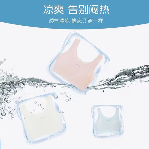 儿童女童内衣少女文胸发育期12岁女孩小背心学生防凸点无痕薄款夏 - 图2