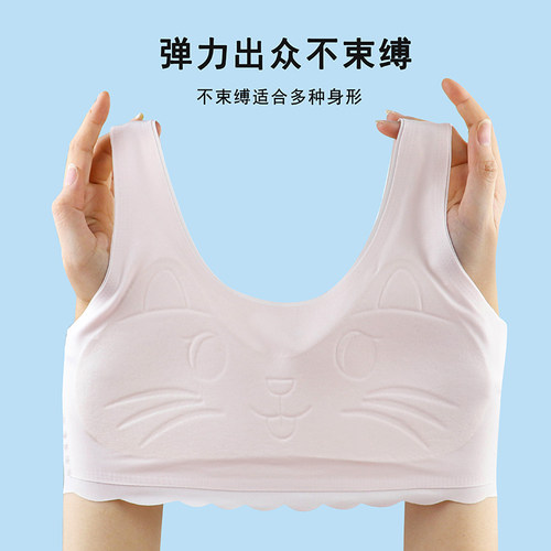 儿童女童内衣少女文胸发育期12岁女孩小背心学生防凸点无痕薄款夏 - 图3