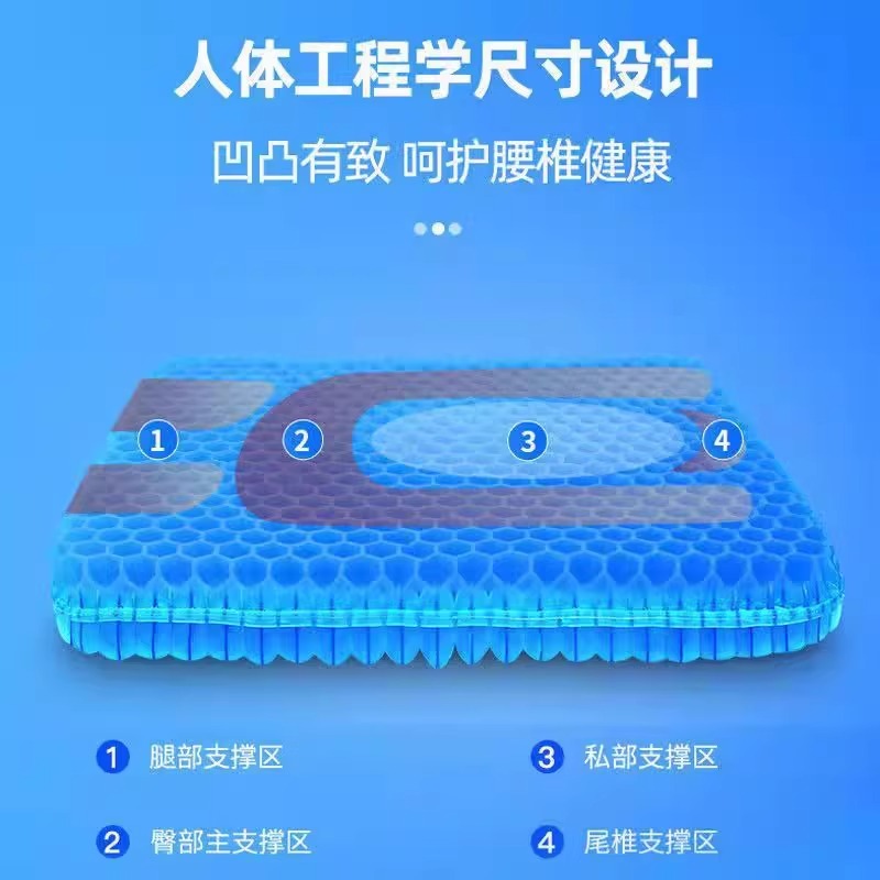 夏季蜂窝凝胶坐垫加大加厚汽车坐垫凉感冰垫久坐不累减压透气座垫