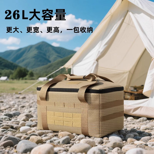 户外露营装备收纳包炊具餐具杂物袋便携工具配件气罐卡式炉防撞箱 - 图1