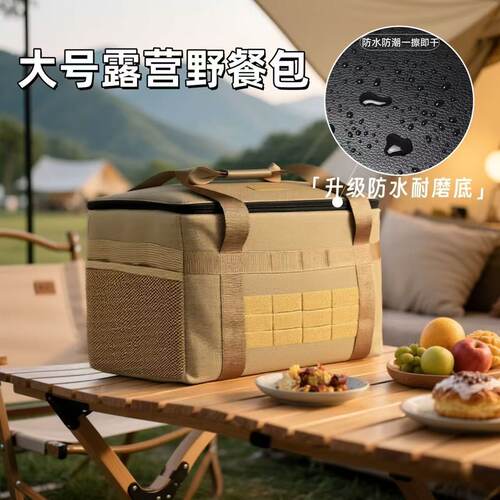 户外露营装备收纳包炊具餐具杂物袋便携工具配件气罐卡式炉防撞箱 - 图2