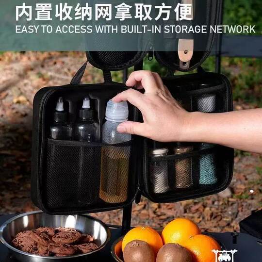 Outdoor portable seasoning bottle set camping barbecue seasoning box oil pot seasoning storage bag bottle picnic bag