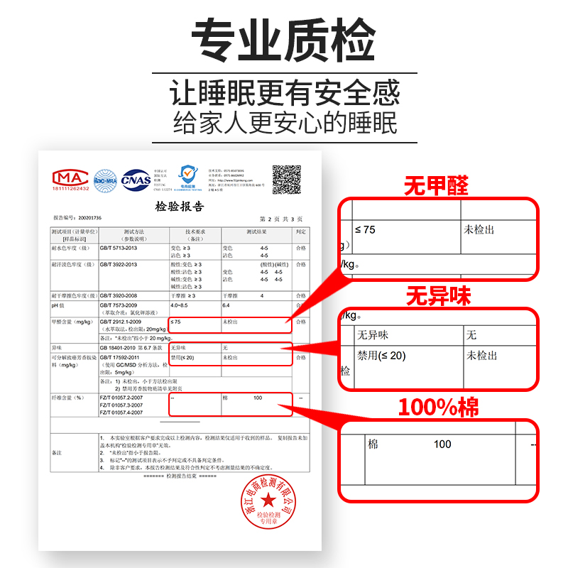 全棉床单单件纯棉单人学生宿舍男单人ins风棉布儿童双人粗布被单