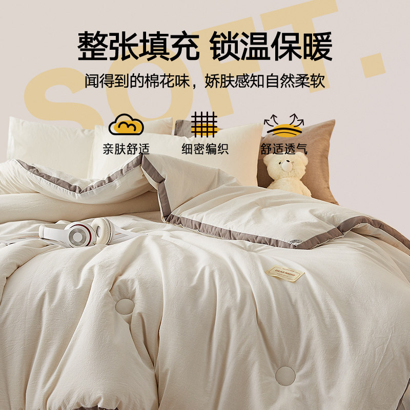 冬被新疆纯棉花被子被芯秋冬天棉被棉絮冬季加厚保暖单人春秋被褥,淘宝优惠券,粉丝福利购,淘宝优惠卷