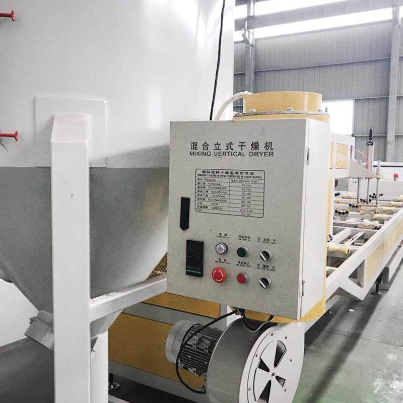 干燥搅拌机厂家供应塑料粉末颗粒片材烘干拌料机立式混料机,淘宝优惠券,粉丝福利购,淘宝优惠卷