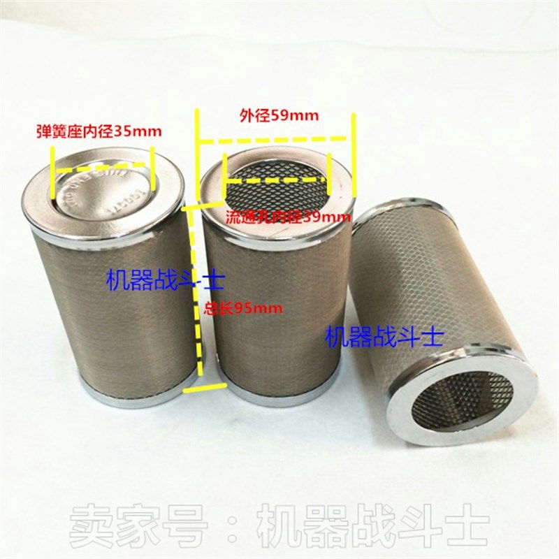 速发。正星加油机组合泵的过滤网(三盈等其他尺寸相同的通也用),淘宝优惠券,粉丝福利购,淘宝优惠卷