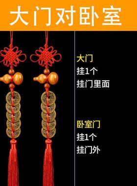 速发五中桃木葫芦挂结门对门人财两旺大门卧室钱国结吉祥件家居摆