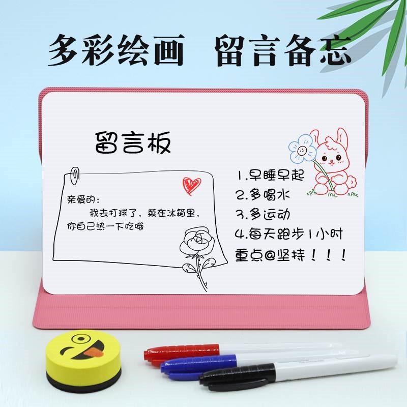 Small whiteboard noteboard erasable desktop small blackboard writing board home children's office teaching magnetic notebook