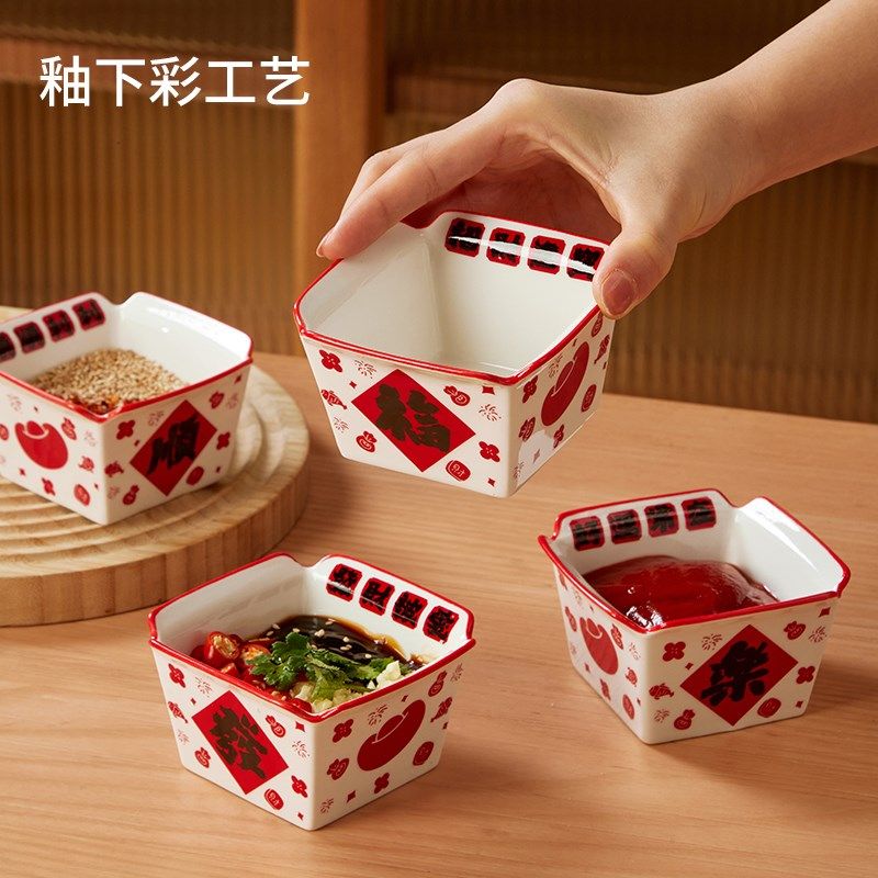 陶瓷蘸料碟家用味碟精致调料小碗醋碟子特别好看的酱料油碟咸菜碗,淘宝优惠券,粉丝福利购,淘宝优惠卷