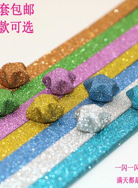 亮粉星星折纸折星星专用幸运星彩色影印纸折材料五角许愿星手工纸