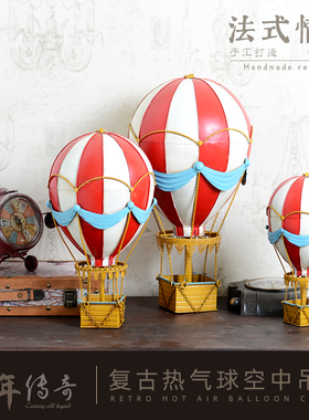铁艺复古热气球模型空中吊饰墙饰酒吧咖啡厅餐厅店面软装饰品摆件